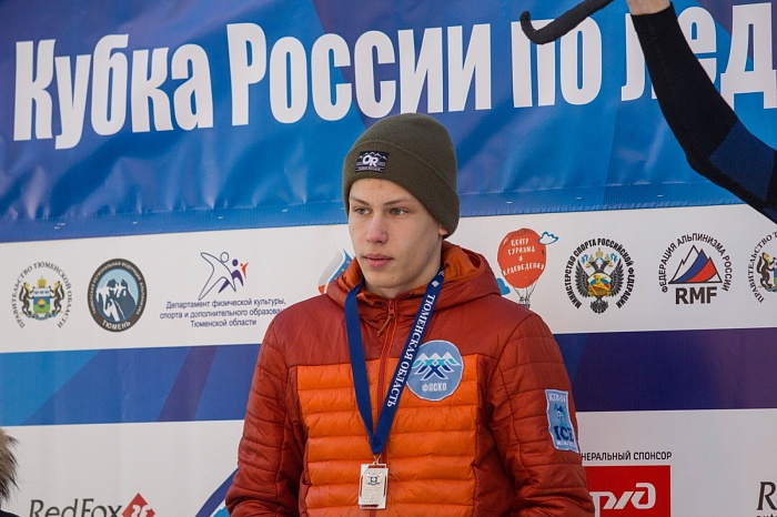 Третий этап Кубка России