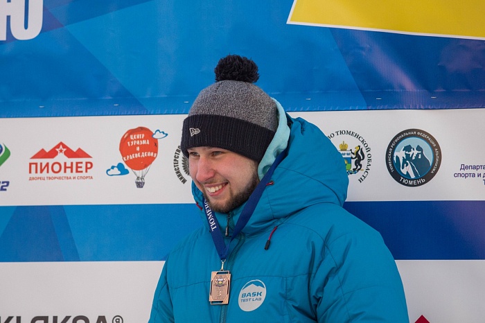 Третий этап Кубка России