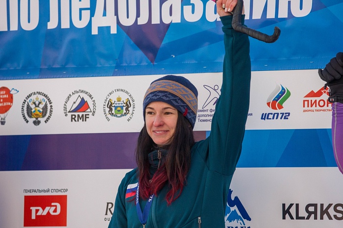 Третий этап Кубка России