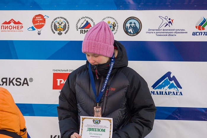 Третий этап Кубка России