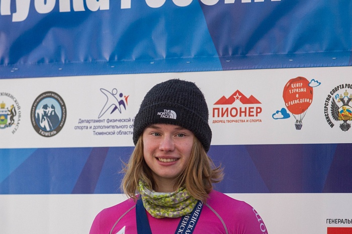 Третий этап Кубка России