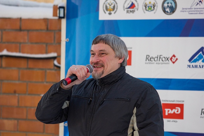 Третий этап Кубка России