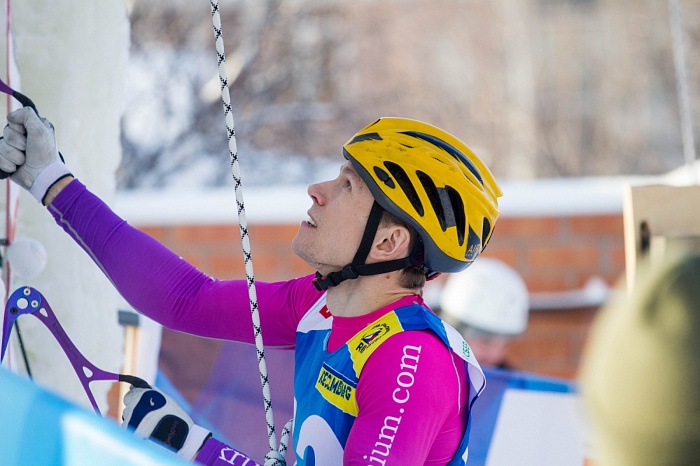 Третий этап Кубка России