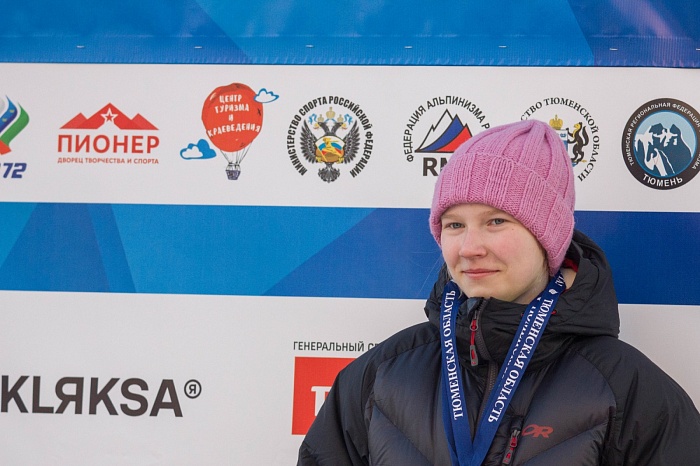 Третий этап Кубка России