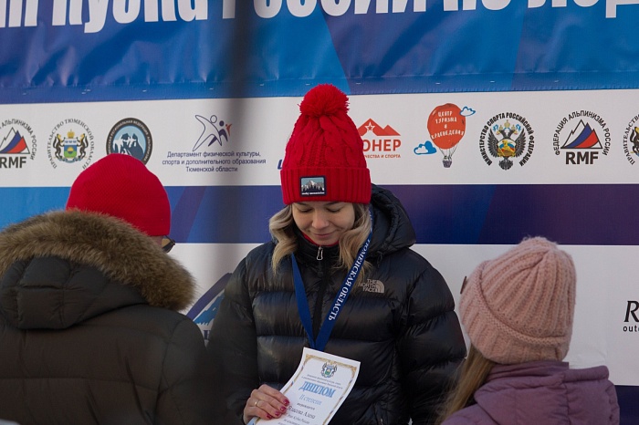 Третий этап Кубка России