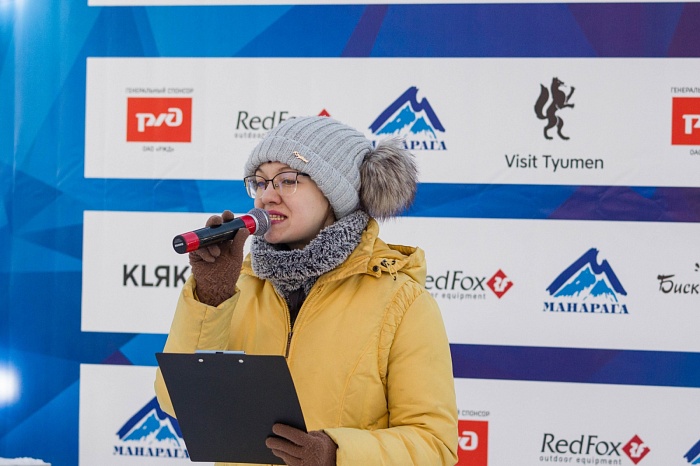 Третий этап Кубка России