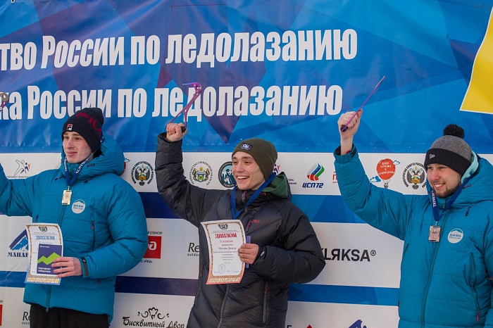 Третий этап Кубка России