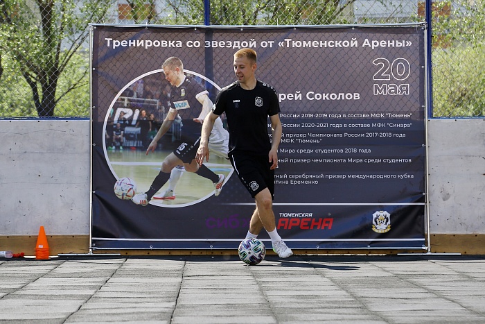 Тренировка с защитником мини-футбольного клуба «Тюмень» Андреем Соколовым в сквере «Семейный»