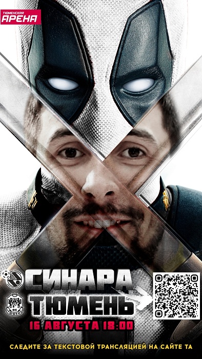 Футзальный клуб «Тюмень» проведёт два контрольных матча в Екатеринбурге против местной «Синары»