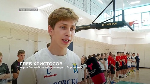 Открыт самый большой спорткомплекс в Тюменском муниципальном округе