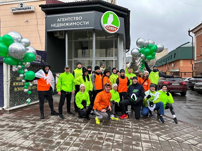 Агентство недвижимости «Сова» отметило день рождения компании пробежкой по Тюмени