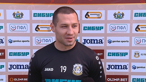 Максим Машнёв: «Для меня играть три подряд выездных матча – не в новинку»