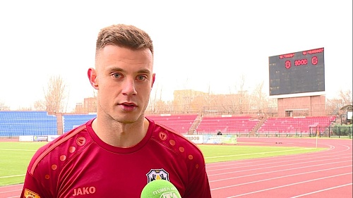 Вячеслав Граб: «Мне бы понравилось, если забили тюменцы…»