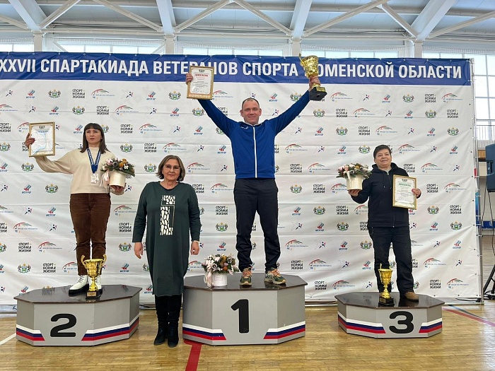 Сборная Казанского района взяла золото областной Спартакиады ветеранов спорта