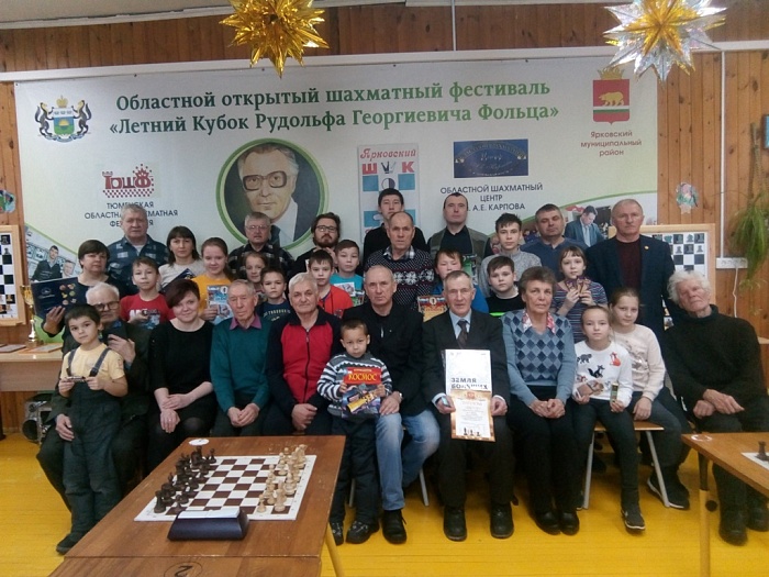 В юбилейный раз сыграли на призы газеты