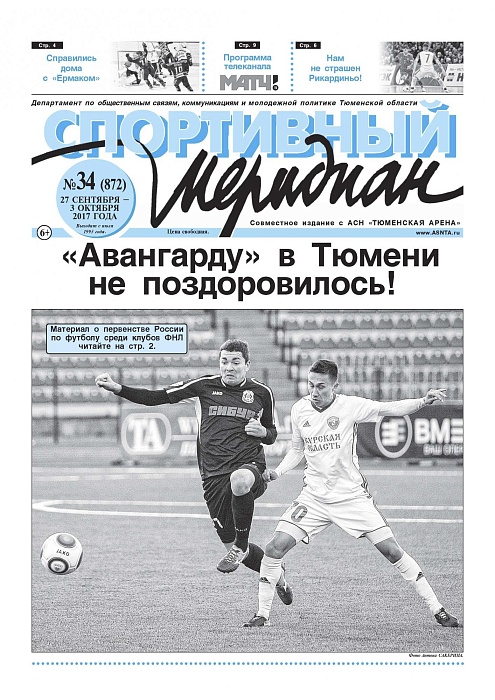 О том, как дали прикурить курянам пишет «СМ»