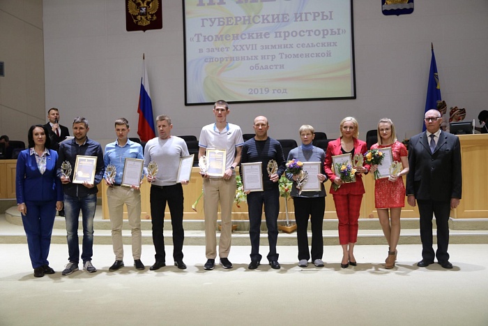 В Тюмени наградили героев Губернских игр
