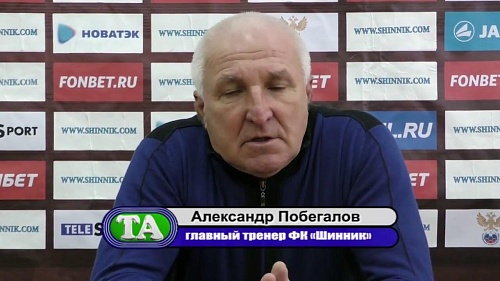 Опять двойка. ФК Тюмень уступил в Ярославле - 0:2