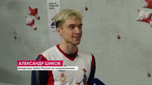 Топ событий недели в тюменском спорте