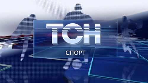 ТРТР. 31 июля