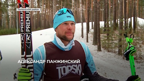 Тюменский центр зимних видов спорта "Жемчужина Сибири" готов к сезону