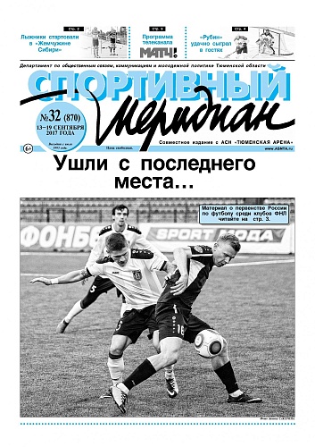 Про медали с кровью пишет «СМ»