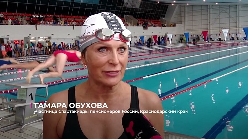 Самые активные пенсионеры страны определили лучших в плавании