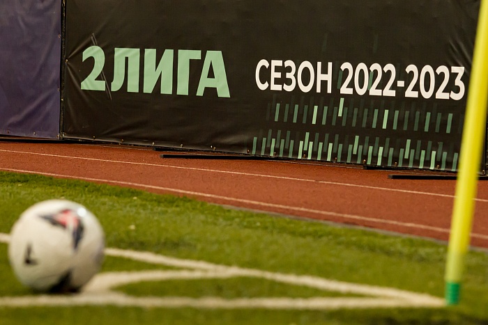 ФНЛ-2. Группа 4А. "Тюмень" - Торпедо-Миасс"