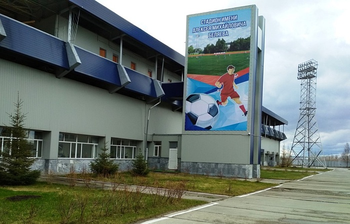 Стадиону присвоили имя, а нефтяники выиграли трофей