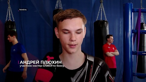 Чемпион мира по боксу Евгений Макаренко провёл тренировку с ребятами из детского дома