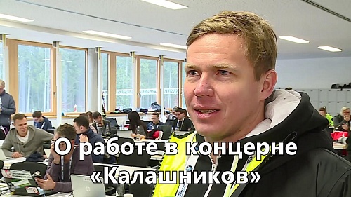 Развёрнутое интервью Ивана Черезова из Рупольдинга