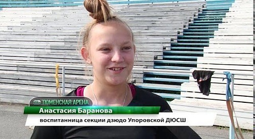 Дзюдоисты Упоровского района вернулись к тренировкам