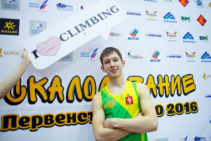 Фото Дани САВИНЫХ
