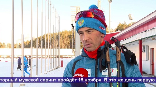 ТНТ. 14 ноября