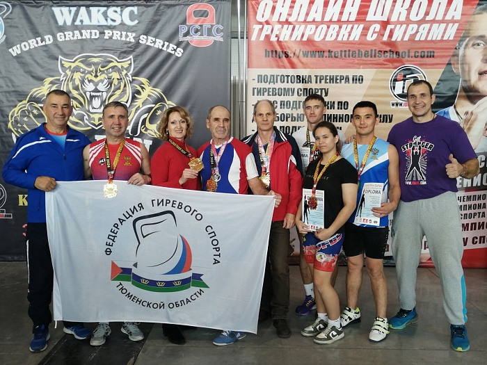 Тюменские гиревики боролись на международных соревнованиях