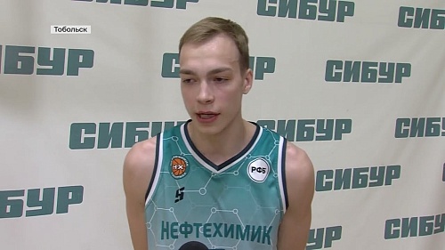 Тобольский "Нефтехимик" обменялся победами с клубом "ЧелБаскет"