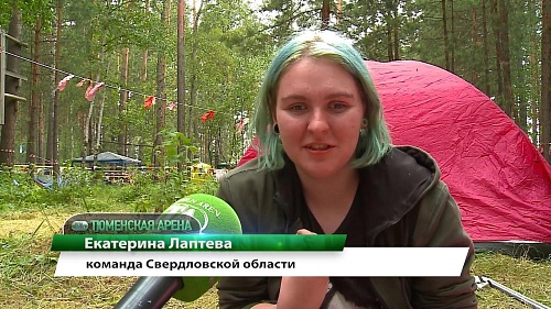 Робинзонада в Тюмени