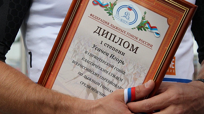 Фото Антона САКЕРИНА