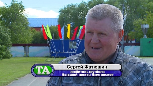 Тюмень спортивная. 24 июня