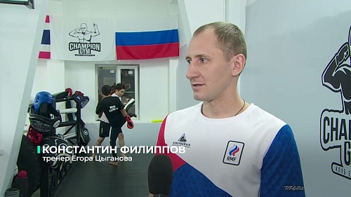 Новости спорта. 17 декабря. 2 часть