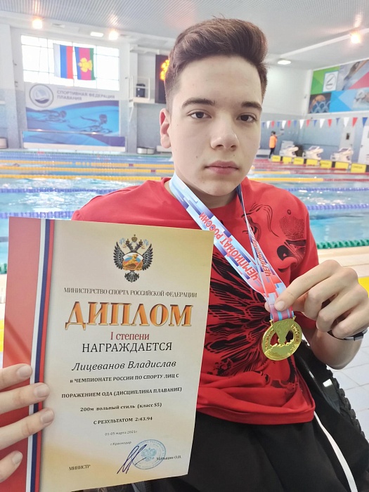 Тюменец доплыл до золота в Краснодаре