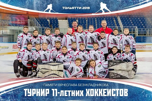 На «Кубке Славы» обыграли бронзовых призеров