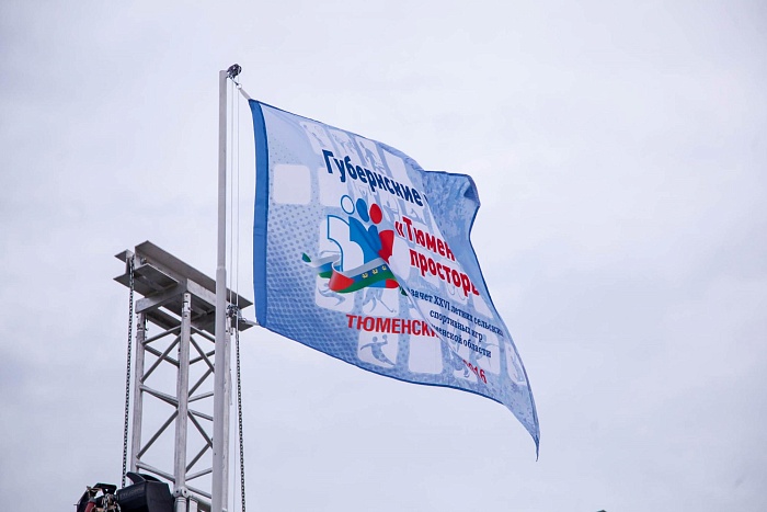 Открытие летних Губернских игр в Богандинском. 24 июня 2016 года