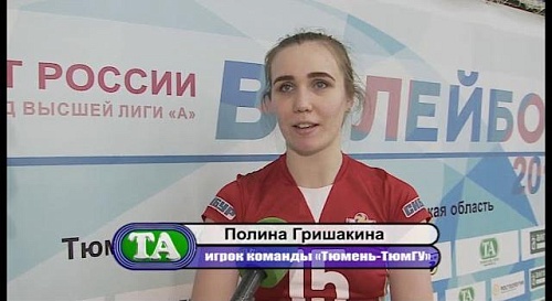 Тюмень спортивная. 28 января