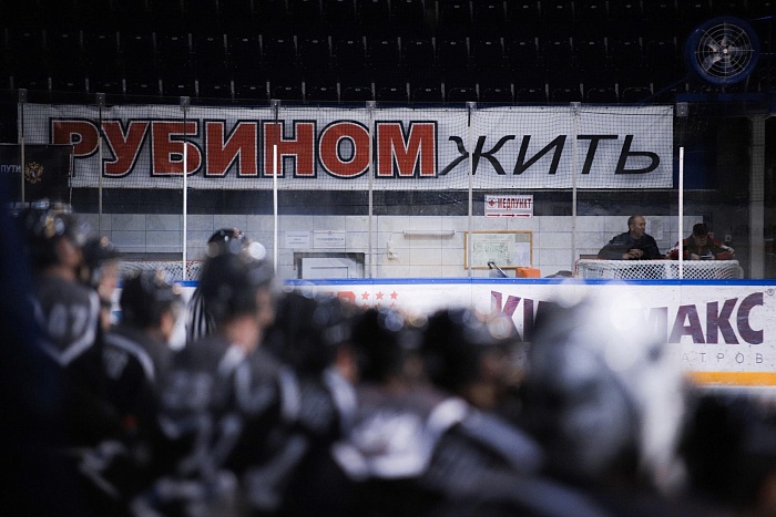 Чемпионат МХЛ. «Тюменский Легион» - «Алтай» ( Усть-Каменогорск)