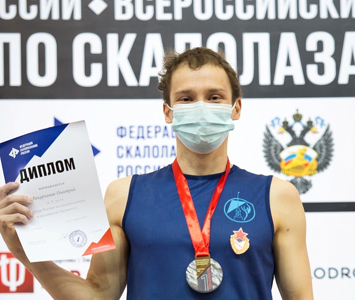 Фото с сайта Федерации скалолазания России