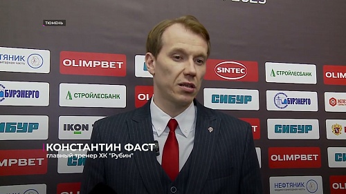 Тюменский "Рубин" начал год победами над клубами из Санкт-Петербурга