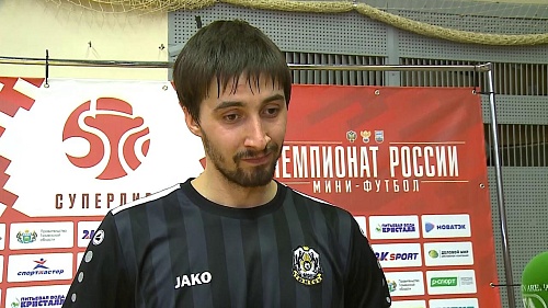 Капитан МФК «Тюмень» Артём Антошкин о победе над «Норильским Никелем»
