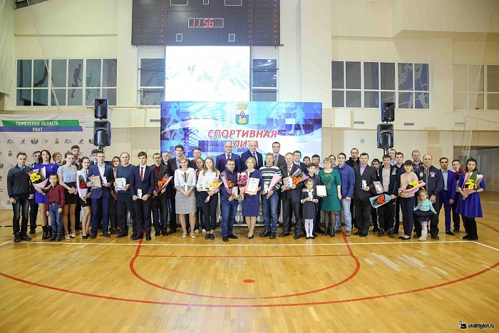 В Увате наградили «Спортивную элиту»