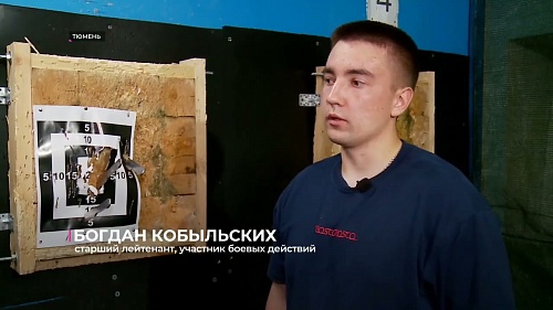 Тюменцы готовятся к Кубку Защитников Отечества